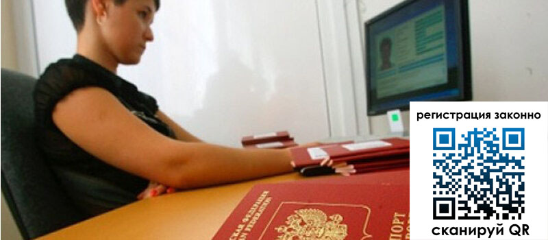 форма 3 в Апрелевке