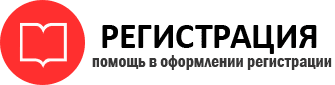 прописка в Апрелевке id802401